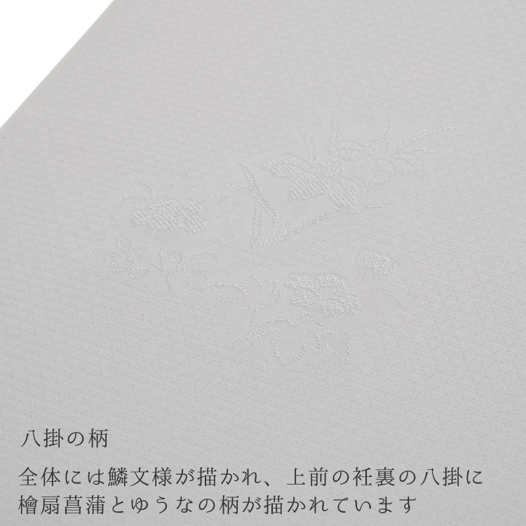 色無地 着物 正絹 反物 御印文様 皇姫 ゆうな 灰色 グレー 丹後ちりめん 和装 訪問着 女性 レディース 入学式 卒業式 結婚式 七五三 成人式