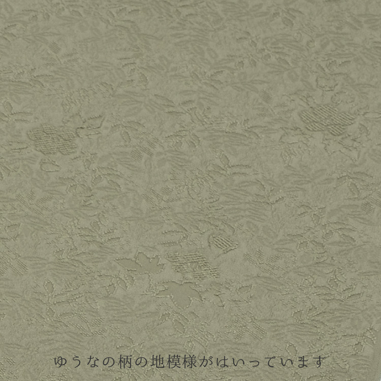 値下げ】 反物 御薗あおい 絹100% 花柄 緑 生地/糸 - onlinehomeloans.us