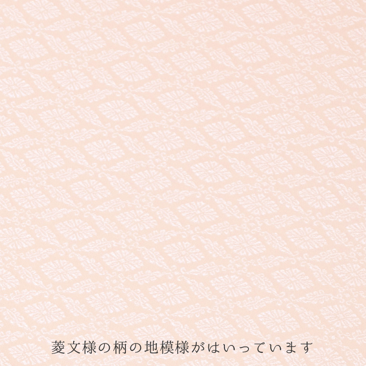 新発売の新発売の色無地 着物 正絹 反物 丹後ちりめん 名物裂 利休の彩