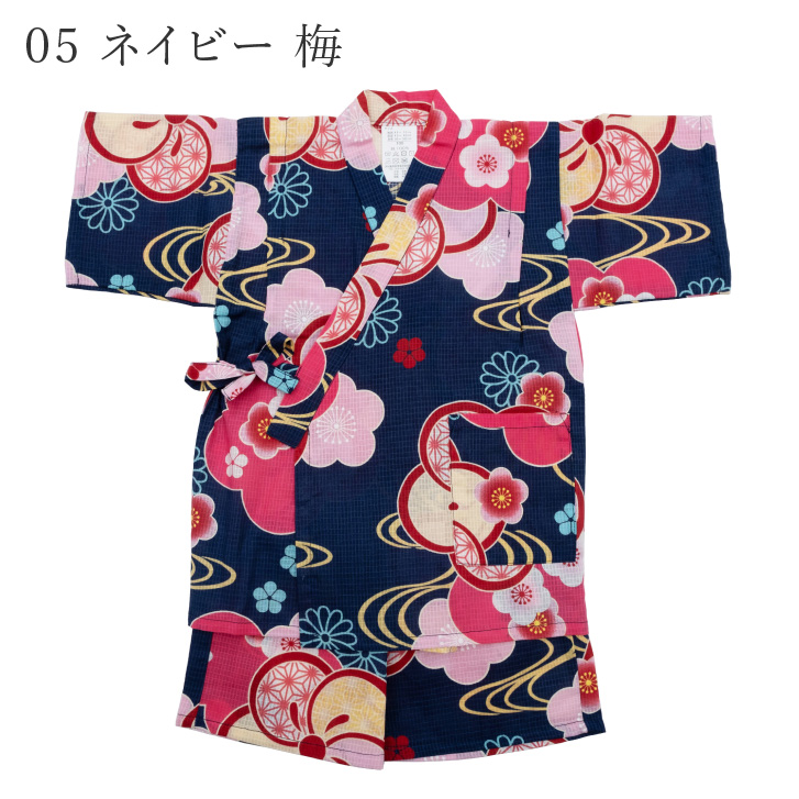 甚平 女の子 100cm 子供用 全4色 黒 橙 ピンク オレンジ ブラック 女児