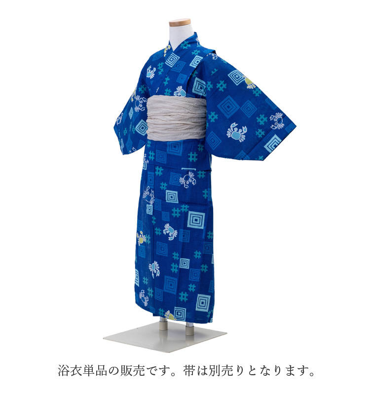 浴衣 子供 男の子 青 ブルー カニ 蟹 7〜8才用 キッズ 和服 7才