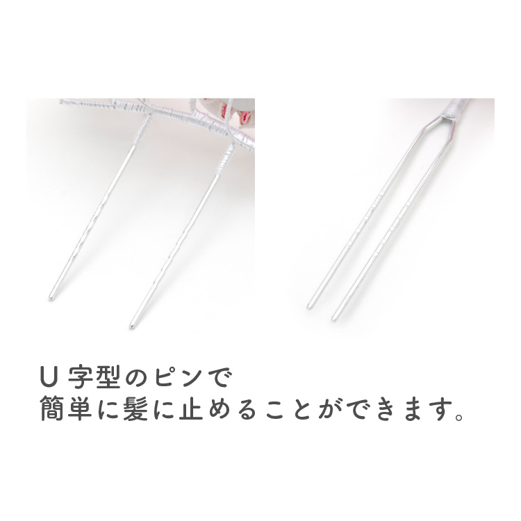 七五三 753 着物 子供用髪飾り 3個セット 紫 パープル 2105 キッズ コーム 髪留め 和装 小物 5歳 7歳 和柄 花柄 和雑貨