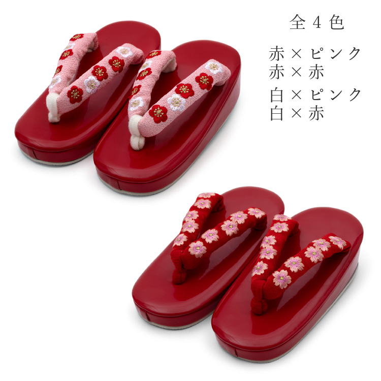 七五三 3歳 草履 女の子 Sサイズ 16.5cm 全4色 赤 レッド ピンク 白 ホワイト 3才 三歳 三才 753 子供草履 履物 着物 キッズ 子供 販売 購入