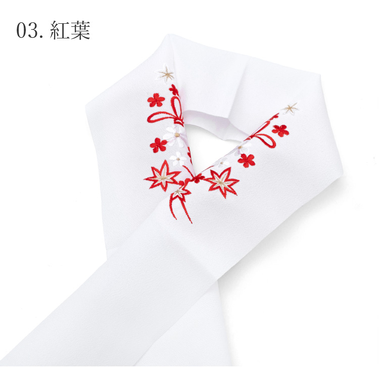 子供用 刺繍衿 七五三 3才 7才 花ひめ 全4柄 白 ホワイト 赤 レッド 金 ゴールド 刺繍 花柄 梅 紅葉 桜 松竹梅