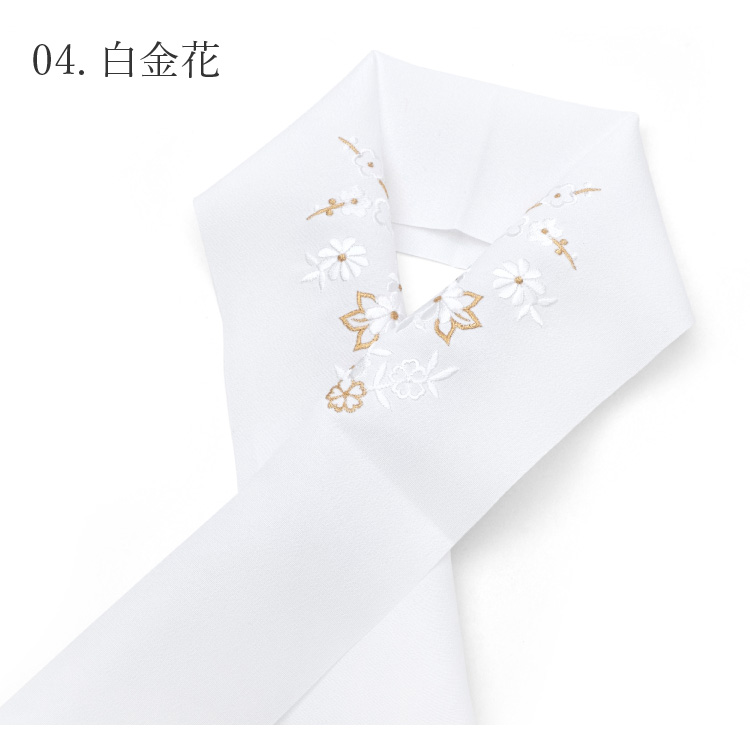子供用 刺繍衿 七五三 3才 7才 花ひめ 全4柄 白 ホワイト 赤 レッド 金 ゴールド 刺繍 花柄 梅 紅葉 桜 松竹梅