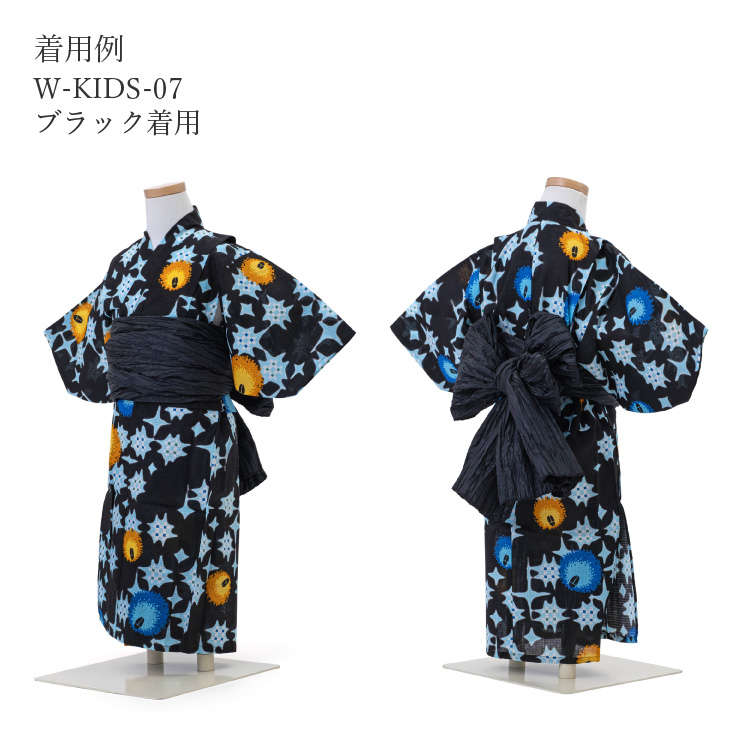 兵児帯 子供 子ども 女の子 男の子 浴衣 しわ加工 全5色 黒 グレー ベージュ ピンク ラベンダー くすみ へこおび 浴衣帯 キッズ へこ帯 帯