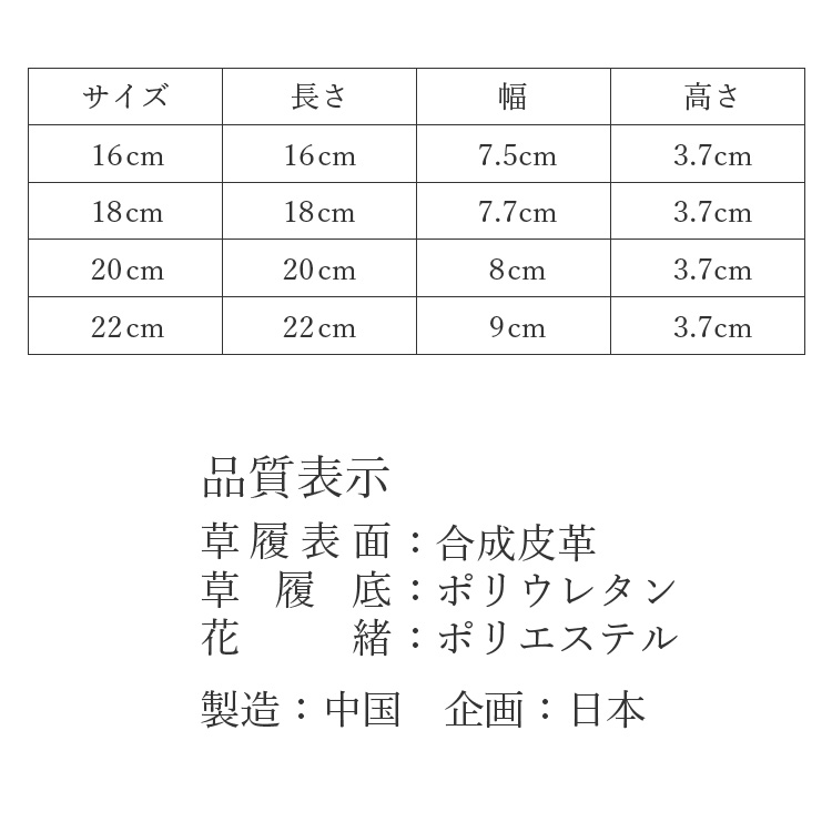 七五三 3歳 7歳 草履 女の子 赤 レッド ウレタン草履 全4サイズ 16cm 18cm 20cm 22cm 7才 三歳 三才 753 ウレタン 子供草履 履物 着物 キッズ 子供 販売 購入