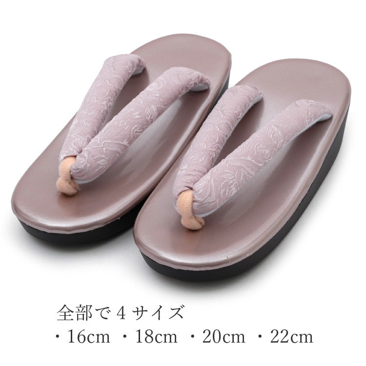 七五三 3歳 7歳 草履 女の子 薄ピンク ウレタン草履 全4サイズ 16cm 18cm 20cm 22cm 7才 三歳 三才 753 子供草履 履物 着物 キッズ 子供 販売 購入