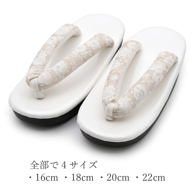 七五三 3歳 7歳 草履 女の子 白 ホワイト ベージュ ウレタン草履 全4サイズ 16cm 18cm 20cm 22cm レース 7才 三歳 三才 753 子供草履 履物 着物 キッズ 子供 販売 購入