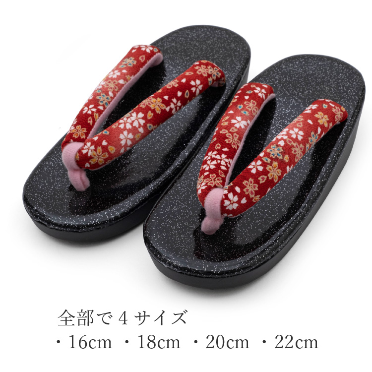 七五三 3歳 7歳 草履 女の子 黒 ブラック 赤 レッド ウレタン草履 全4サイズ 16cm 18cm 20cm 22cm 7才 三歳 三才 753 子供草履 履物 着物 キッズ 子供 販売 購入