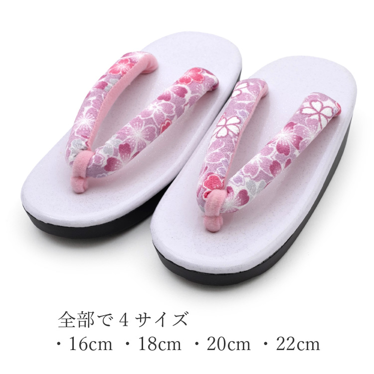 七五三 3歳 7歳 草履 女の子 白 ホワイト ピンク ウレタン草履 全4サイズ 16cm 18cm 20cm 22cm 7才 三歳 三才 753 子供草履 履物 着物 キッズ 子供 販売 購入