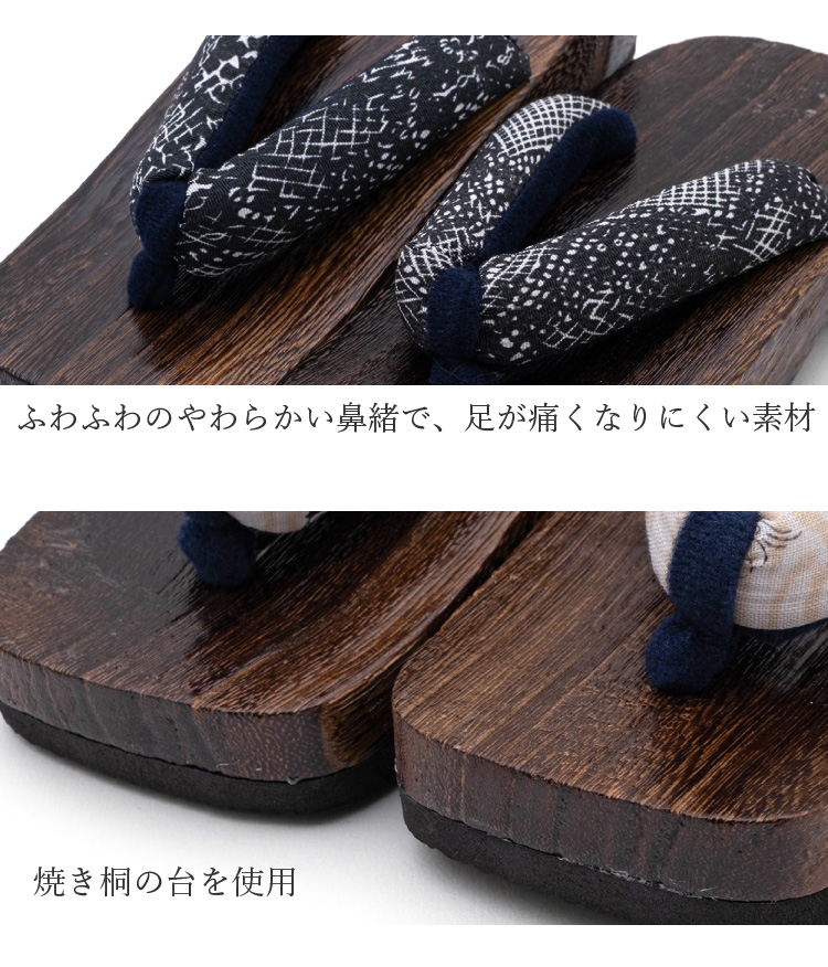 下駄 子供用 全10柄 18cm 19.5cm 21cm 茶色 ブラウン 和柄 着物 甚平 ゆかた 浴衣 キッズ 男の子 男児 桐