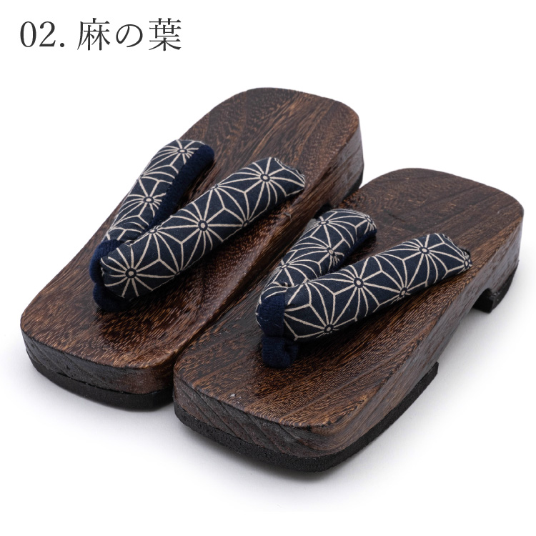 下駄 子供用 全10柄 18cm 19.5cm 21cm 茶色 ブラウン 和柄 着物 甚平 ゆかた 浴衣 キッズ 男の子 男児 桐