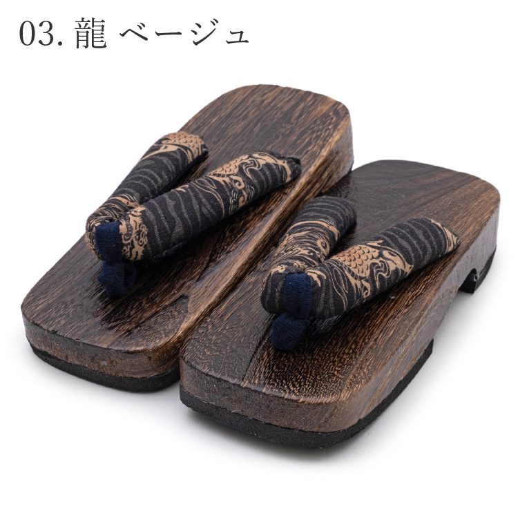 下駄 子供用 全10柄 18cm 19.5cm 21cm 茶色 ブラウン 和柄 着物 甚平 ゆかた 浴衣 キッズ 男の子 男児 桐
