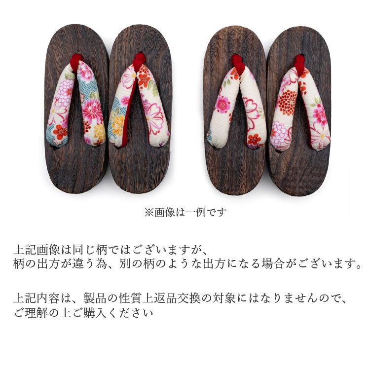 jrkomono-下駄 子供用 女の子用 全10柄 21cm 茶色 ブラウン 赤 ピンク 黄 イエロー 黒 花柄 和柄 着物 甚平 ゆかた 浴衣 キッズ 女児 女の子 桐