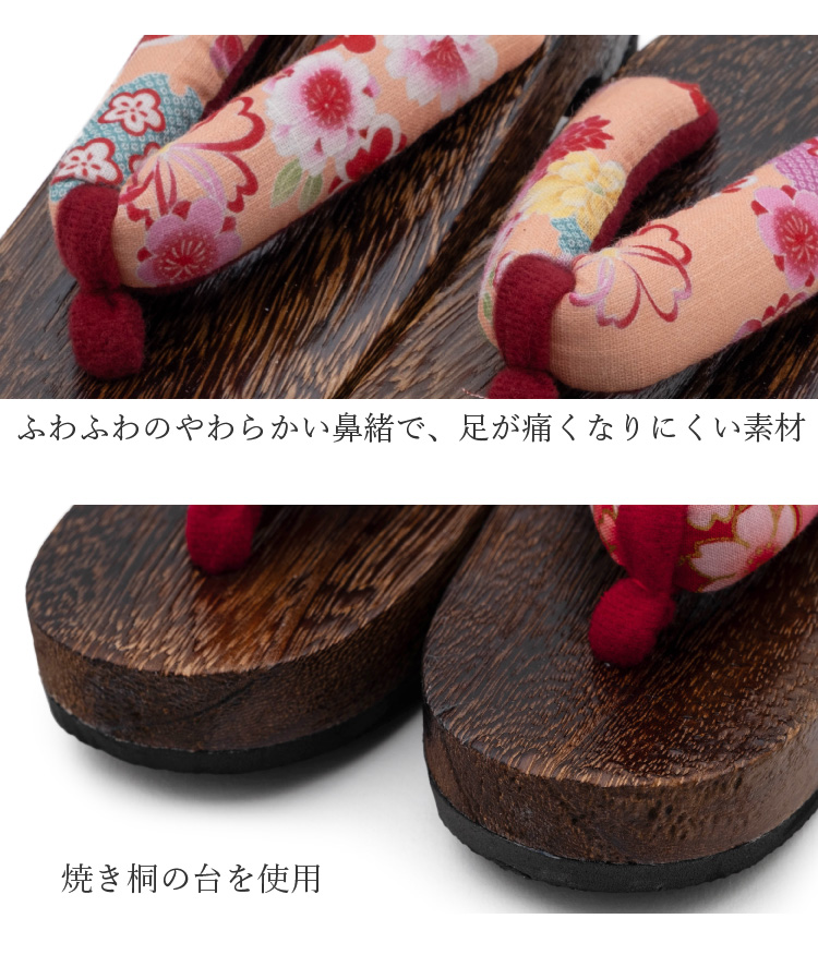 下駄 子供用 女の子用 全20柄 19.5cm 茶色 ブラウン 赤 ピンク 黄 イエロー 黒 花柄 和柄 着物 甚平 ゆかた 浴衣 キッズ 女児 女の子 桐