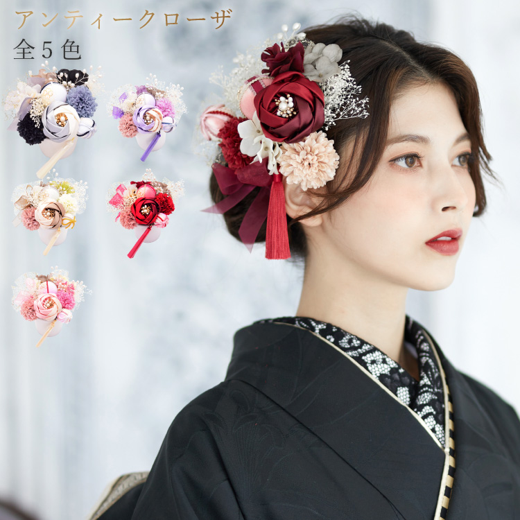 特大　紫　和装髪飾り　成人式髪飾り　振袖髪飾り　着物髪飾り　色打掛髪飾り　結婚式 特大 紫 和装髪飾り 成人式髪飾り 振袖髪飾り 着物髪飾り 色打掛