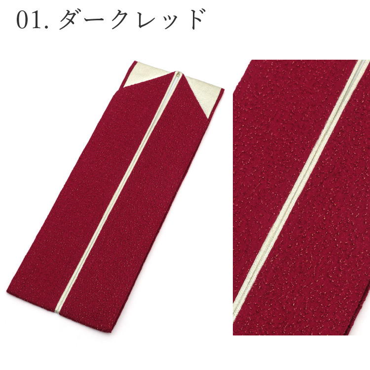 重ね衿 重ね襟 おしゃれ 白 紫 ピンク ホワイト ブルーグレー ラベンダー 和装小物 着物 和服 振袖 袴 卒業式 成人式 訪問着 メール便対応