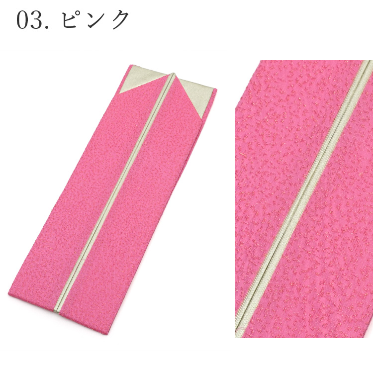 重ね衿 重ね襟 おしゃれ 白 紫 ピンク ホワイト ブルーグレー ラベンダー 和装小物 着物 和服 振袖 袴 卒業式 成人式 訪問着 メール便対応