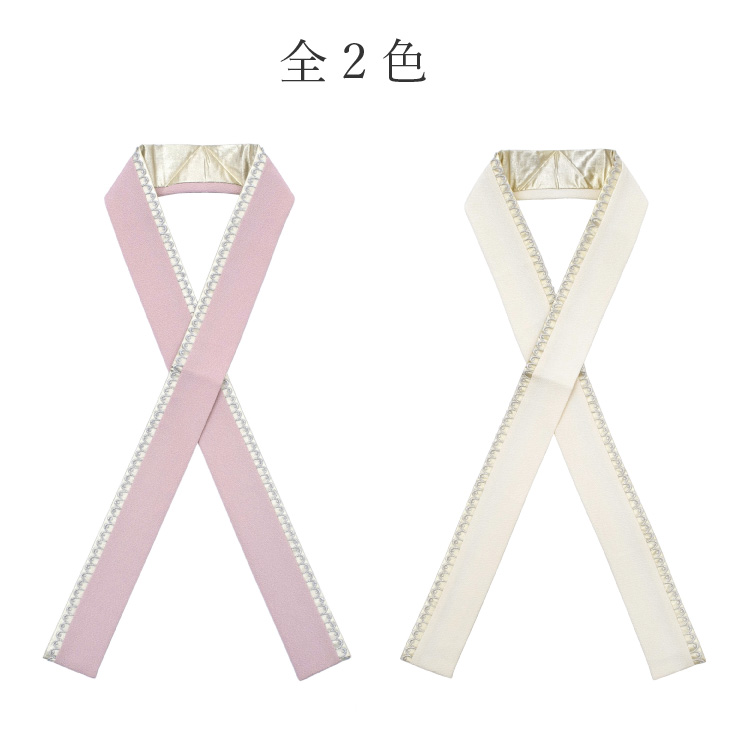 重ね衿 振袖 レース 全2色 おしゃれ アイボリー ピンク 襟 衿 重ね襟 重衿 重襟 和装小物 着物 和服 振袖 袴 卒業式 成人式