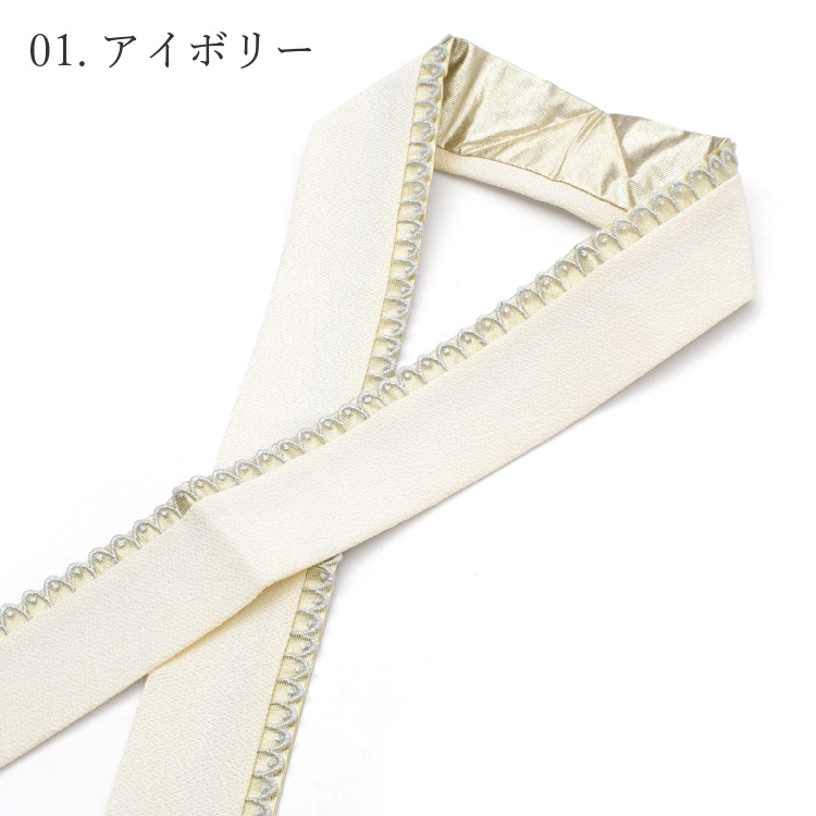 重ね衿 振袖 レース 全2色 おしゃれ アイボリー ピンク 襟 衿 重ね襟 重衿 重襟 和装小物 着物 和服 振袖 袴 卒業式 成人式