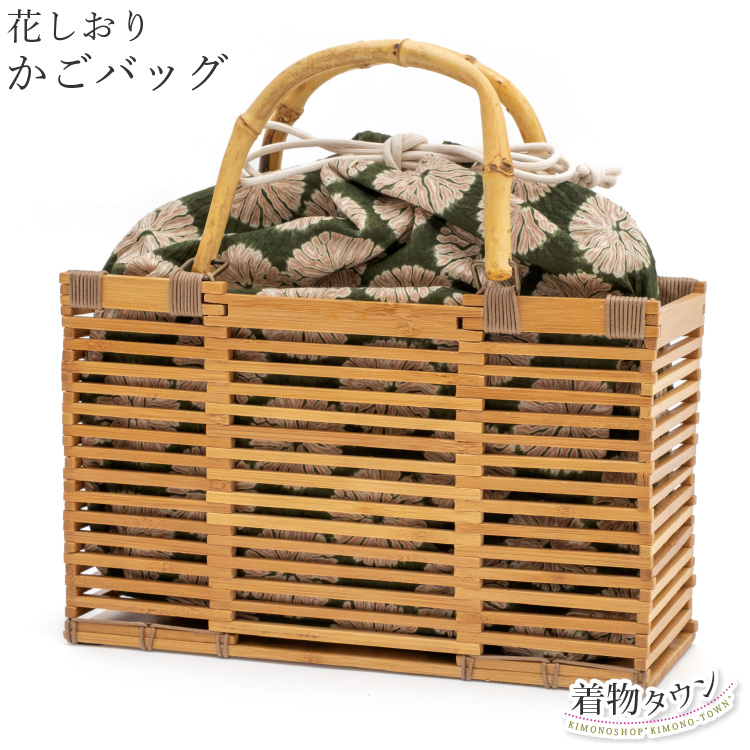 SALE／101%OFF】 バッグ かごバッグ レディース 花しおり 巾着 茶