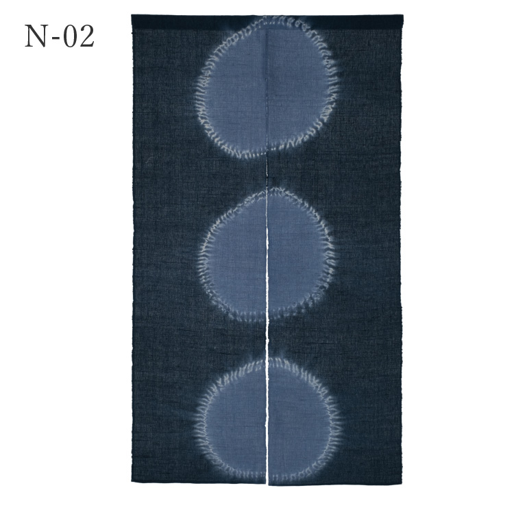 手染め 季風のれん 全3種 幅 暖簾 85cm 絞り染め 藍染 麻 高さ 150cm