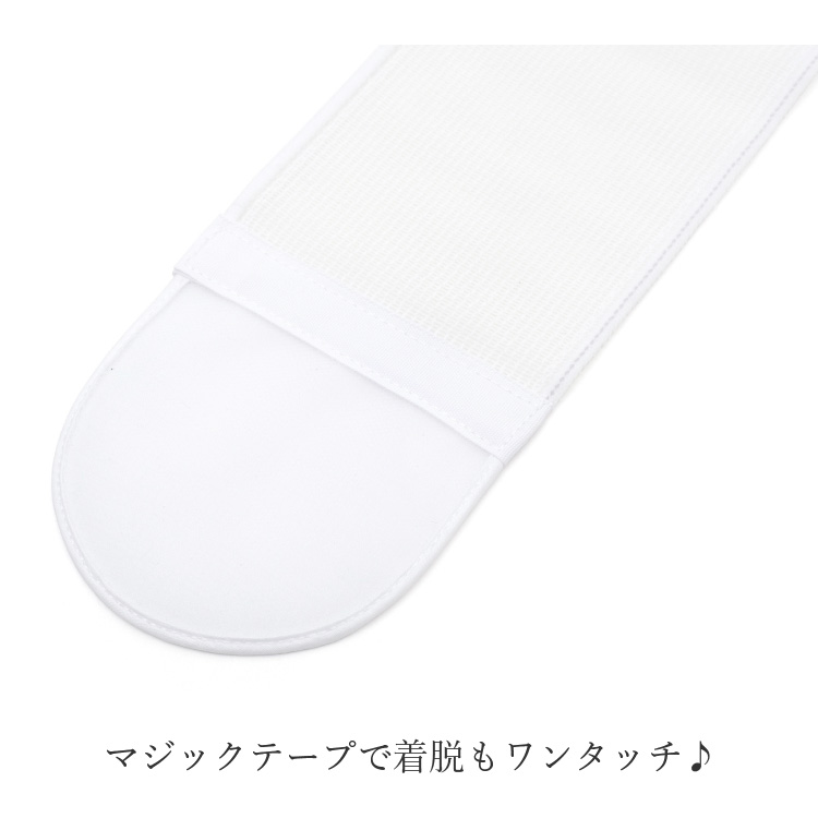 すずろベルト 伊達締め Mサイズ 白 ホワイト メッシュ マジックテープ 着付け小物 和装小物 着物 日本製 すずろ 伊達締め 伊達〆