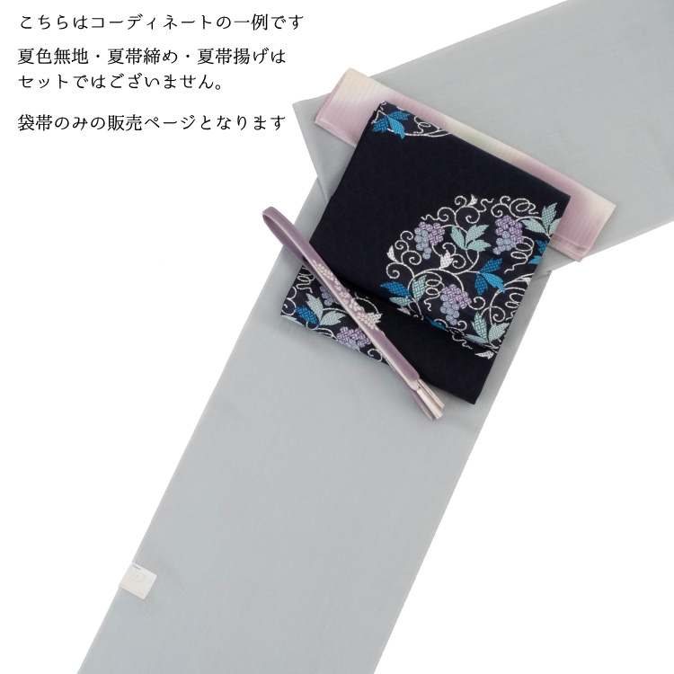 4k1105 袋帯　絹　夏帯　夏物　西陣まいづる　すくい織　白　ピンク　銀色　紫 正絹西陣袋帯 夏袋帯 まいづる 華おり 訪問着 付下げ 【お仕立て