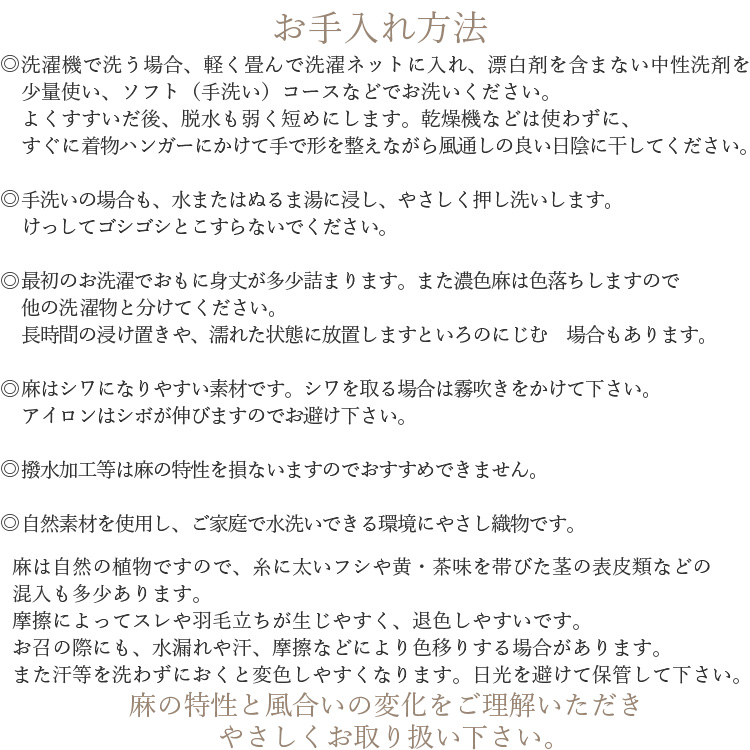 小千谷ちぢみ 反物 夏物 縮 麻 小紋 薄物 着尺 黒 ブラック 洗える着物