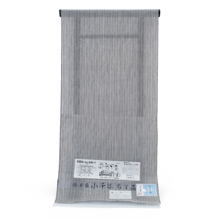 小千谷縮み 反物 広幅 510 - 着物・浴衣