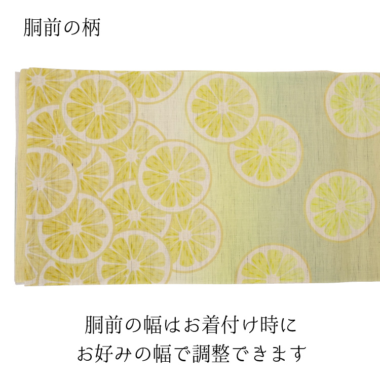 召しませ花 帯 京袋帯 麻 夏物 薄物 レモネード 黄色 緑 イエロー 