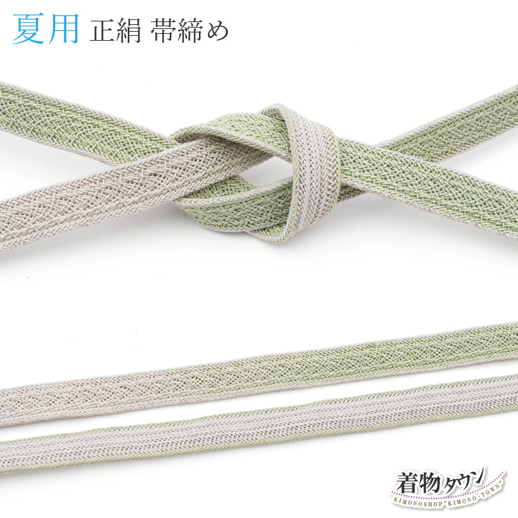 帯締め 夏用 未使用 新品 井上工房 薄物 平組 正絹 レース 薄紫 