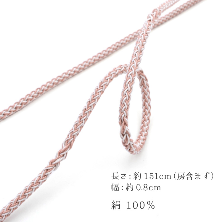 帯締め 夏用 未使用 新品 薄物 平組 正絹 ピンク 両面使用可 手