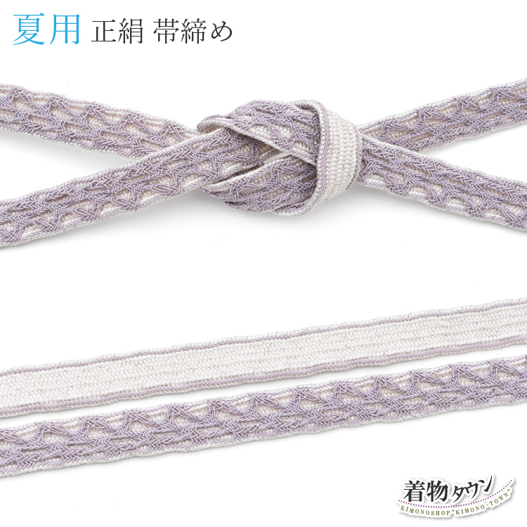 帯締め 夏帯締め 夏用 未使用 新品 日本製 薄物 丸組 正絹 レース 薄緑 