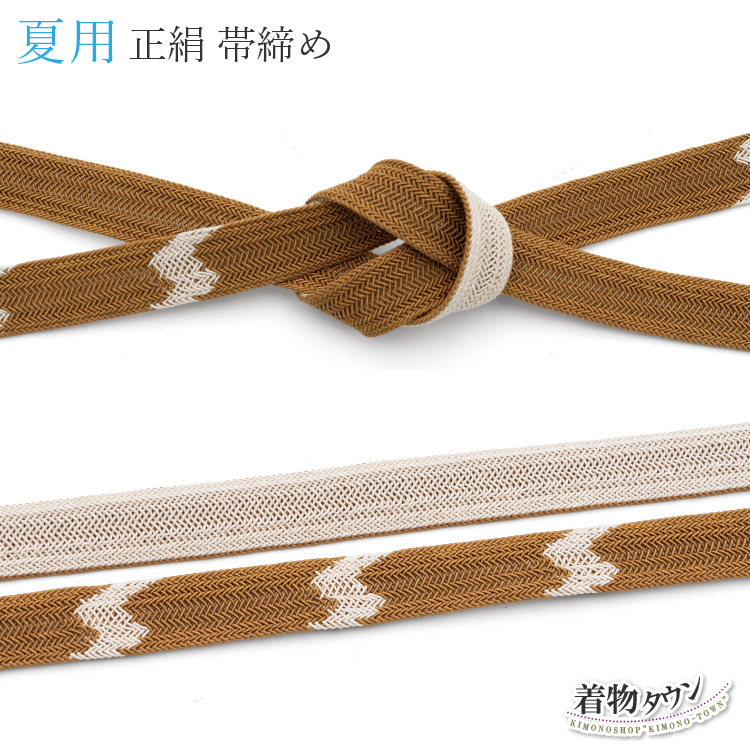 帯締め 夏用 未使用 新品 薄物 丸組 正絹 レース 青 ブルー 帯締 帯〆