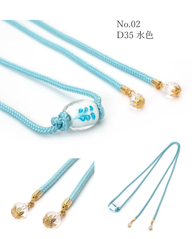 浴衣 とんぼ玉付き飾り紐 全12色 レディース 蜻蛉玉 帯締め 飾り紐 帯紐 和装 ゆかた 夏 かざり紐 着物 和装小物 女性用