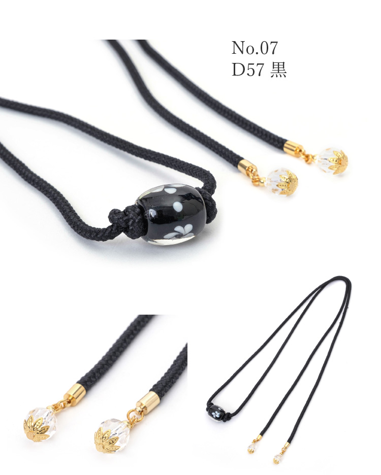 浴衣 とんぼ玉付き飾り紐 全12色 レディース 蜻蛉玉 帯締め 飾り紐 帯紐 和装 ゆかた 夏 かざり紐 着物 和装小物 女性用