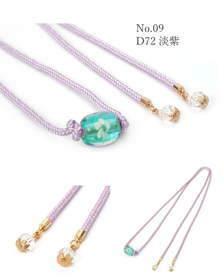 浴衣 とんぼ玉付き飾り紐 全12色 レディース 蜻蛉玉 帯締め 飾り紐 帯紐 和装 ゆかた 夏 かざり紐 着物 和装小物 女性用