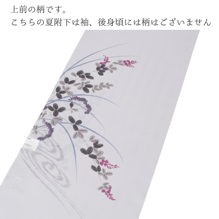 東レ シルック 反物 夏物 絽 洗える着物 附下 夏 薄物 着尺 灰色