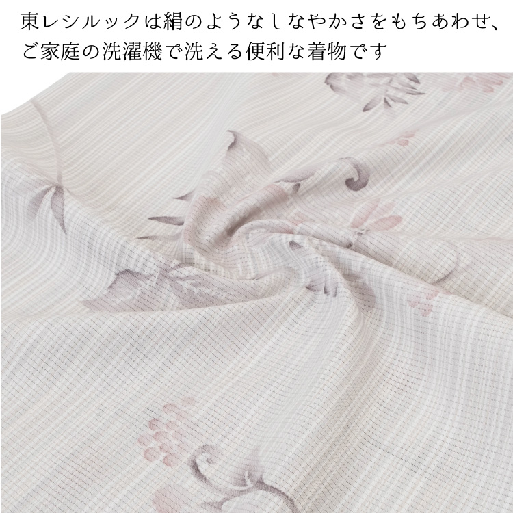 846　専用品です　夏用　絽　叩き染め　東レシルック反物使用　洗える小紋　単品 sillook-006_1.jpg