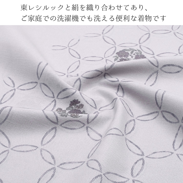 19％OFF】【お仕立付き・単衣】都粋オリジナル 東レシルック 絽