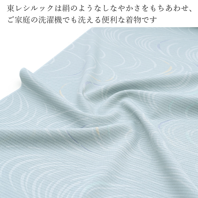 東レ シルック 反物 夏物 からたち 洗える着物 小紋 薄物 着尺 水色