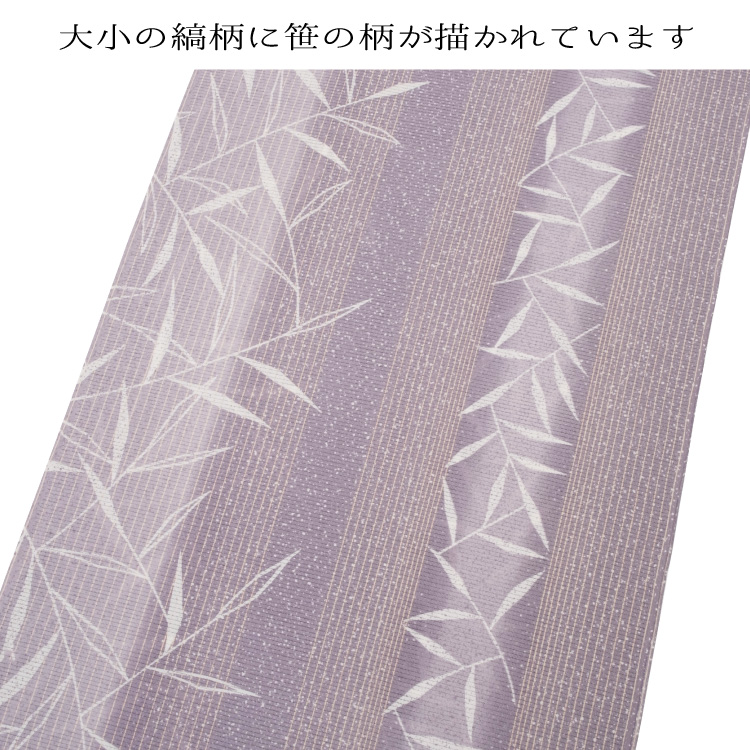 東レ シルック 反物 夏物 絽 洗える着物 小紋 薄物 着尺 縞 紫