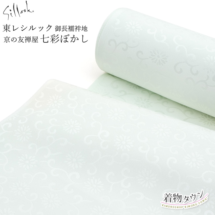 【未仕立て】袋帯 振袖用 大光謹製 赤 レッド 紫 パープル 薄黄色 クリーム 金色 唐花文様 古典 京都西陣織 証紙 2362 六通柄 成人式 結婚式 日本製 送料無料
