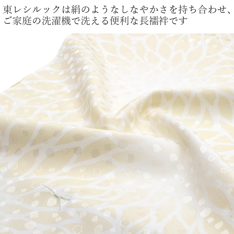 aoi-shojiki_g-njb-64a