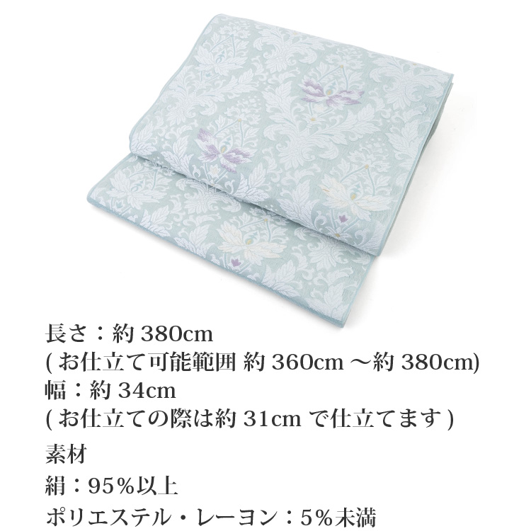美品 紬・小紋用 素敵な なごや帯 (正絹) 未使用 たいこ柄＜N287＞ Prices down2）未仕立て 名古屋帯「黄土色 丸に蜻蛉」 正絹帯