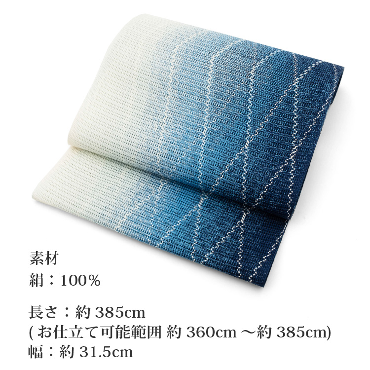 名古屋帯 夏 白 藍 正絹 全通 夏物 藍組帯 未使用 未仕立て 小紋 紬 