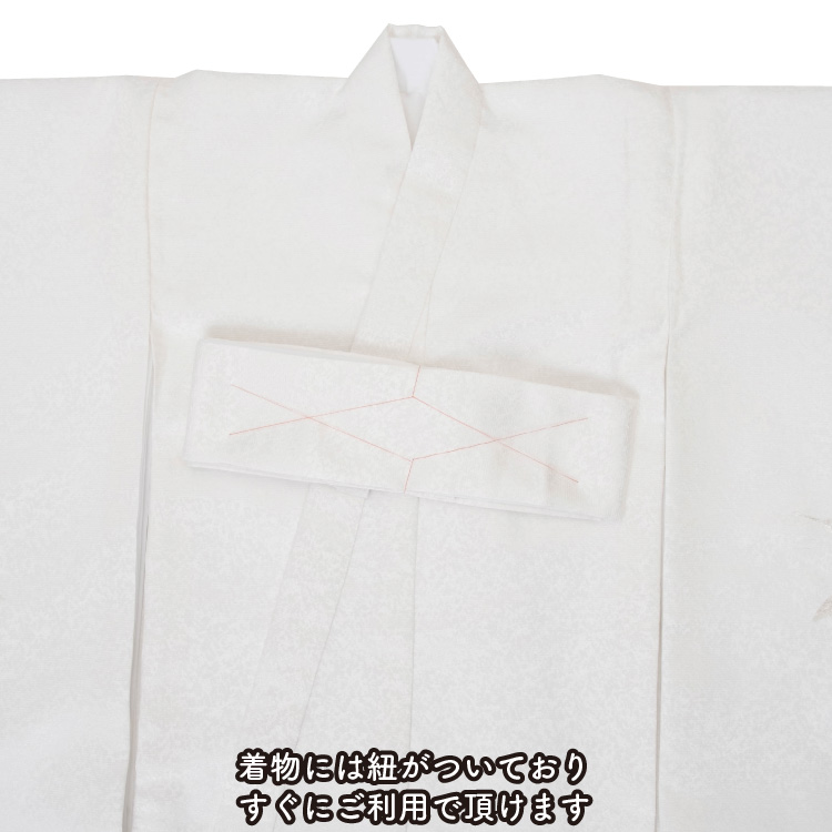 お宮参り 着物 男の子 女の子 初着 産着 ポリエステル 鶴 刺繍 白