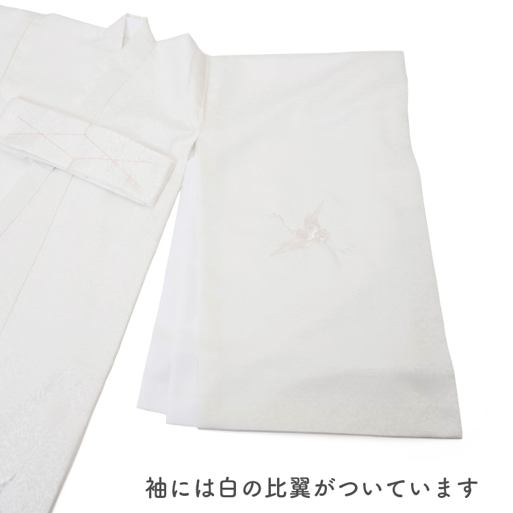 【新品】お宮参り 着物 産着 襦袢付 スタイ 帽子 純白 男の子 女の子 兼用 Kisste（キステ） お宮参り 着物 男の子 産着 よだれかけ スタイ 帽子